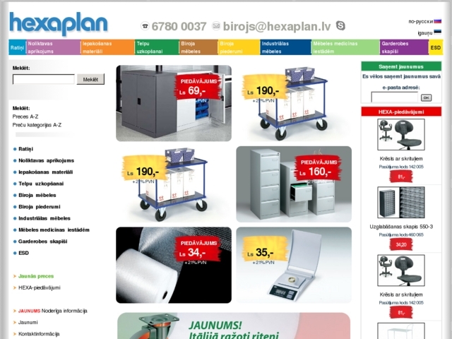 Hexaplan, SIA